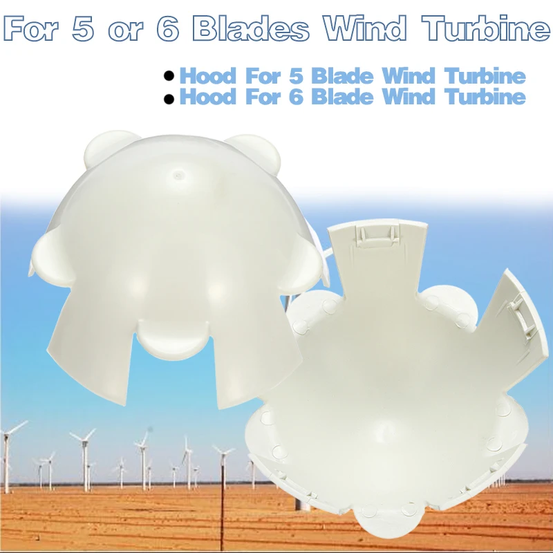 5/6 лопастей S/M Тип ветряные турбины крышка капота для горизонтального ветрогенератора пластиковая капот качественные аксессуары для DIY турбины Fix