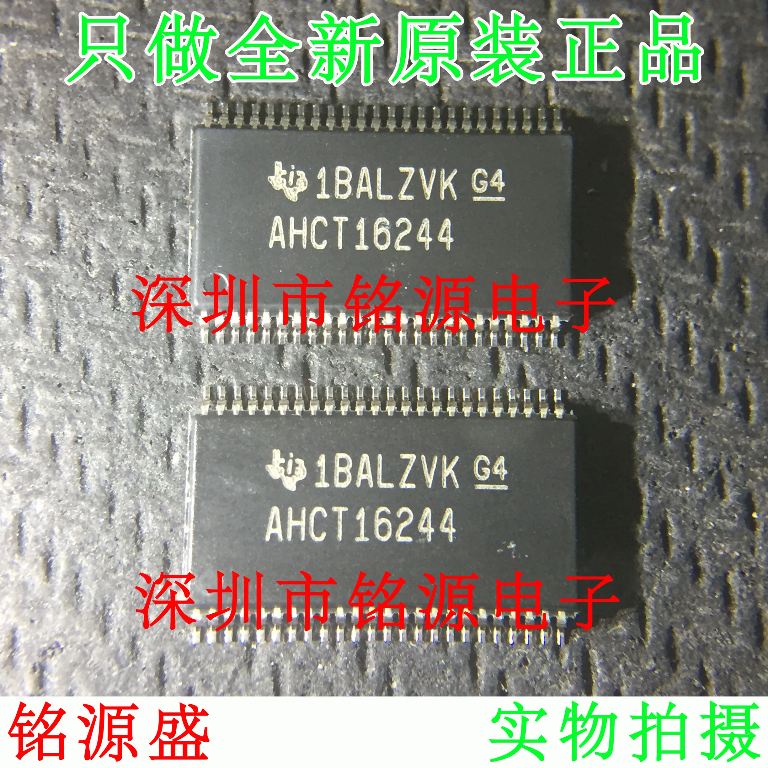 Free Shipping SN74AHCT16244DGGR AHCT16244 TSSOP48 | Электронные компоненты и принадлежности