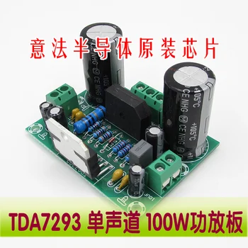 

TDA7293 XH-M170 single channel power amplifier board 100W super wide power dual 12~32V