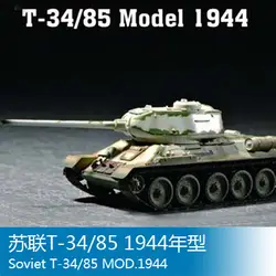 Трубач 1/72 советского T-34/85 1944 сборные модельные игрушки