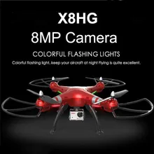 Новейший X8HG wifi FPV RC Дрон Квадрокоптер с попугаем 8.0MP HD камера RC Квадрокоптер Модернизированный X8G/X8W VS QR 350X4 H107D