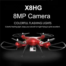 Mais novo X8HG 8.0MP wi-fi FPV RC Quadcopter zangão com papagaio Câmera HD RC quadricopter Atualizado X8G/X8W VS QR 350X4 H107D