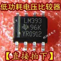 Бесплатная доставка LM393 LM393DR LM393DT SOP8