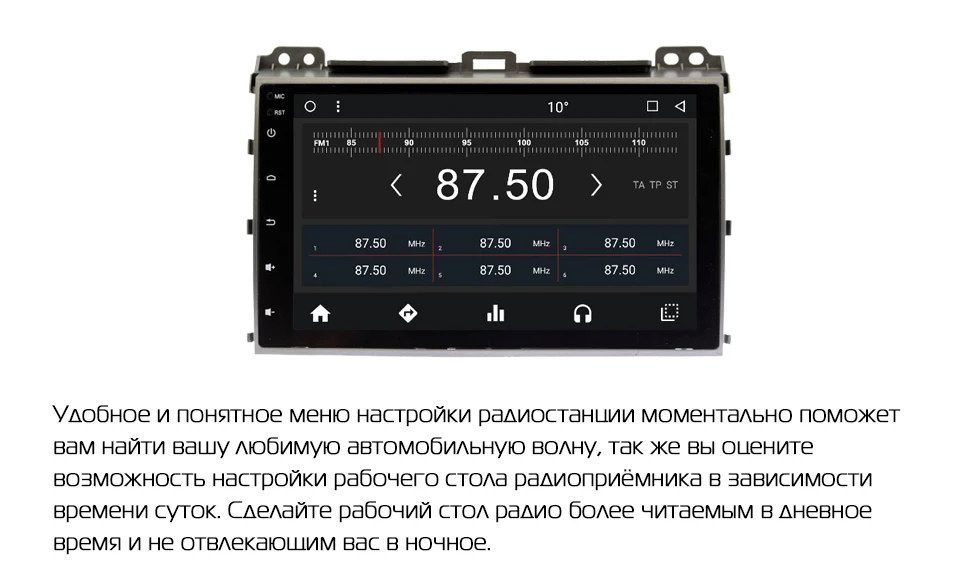 MARUBOX 9A107MT8,Штатное головное устройство для Toyota Prado120 Land Cruiser 120,2002-2009,Android 8.1,восьмиядерный процессор,Обновление по воздуху,оперативная 2Гб,встроенная 32Гб,русифицированный интерфейс REDMOD