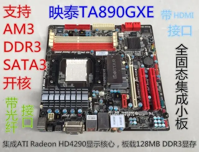 Biostar TA890GXE ATI USB 2.0 XP Biostar TA890GXE ATI USB 2.0 Driver Download