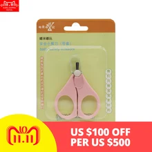 1 шт. удобный детский безопасный Маникюрный Инструмент для ногтей из нержавеющей стали, резак для младенцев, триммер для ногтей, подарки для малышей, дешевые вещи