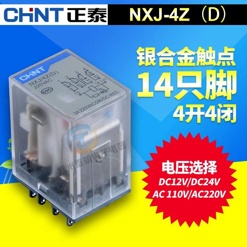 Aliexpress Com Buy Chint General Electromagnetic Relay