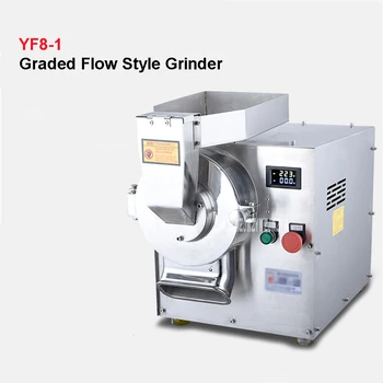 

YF8-1 Grading Type Grinder Medicinal Materials Ultrafine Commercial Grinding Mills 220V 2500W 2800 r/min 30-200 mesh 10-50kg / h