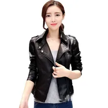 Высокое качество Большой размер кожаная одежда Повседневная куртка Новое модное пальто тонкая короткая куртка мотоциклетная маленькая куртка
