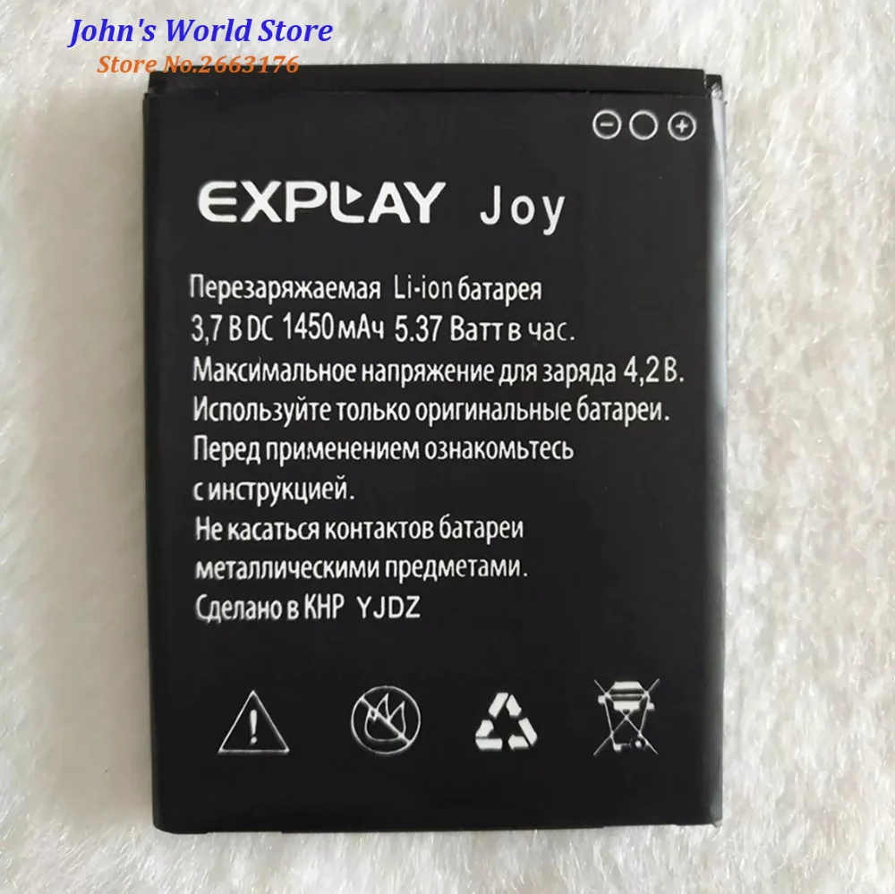 

2019 New High Quality Battery For Explay Joy 1450mAh Mobile Phone Bateria Batterie Baterij Rechargeable Accumulator In stock