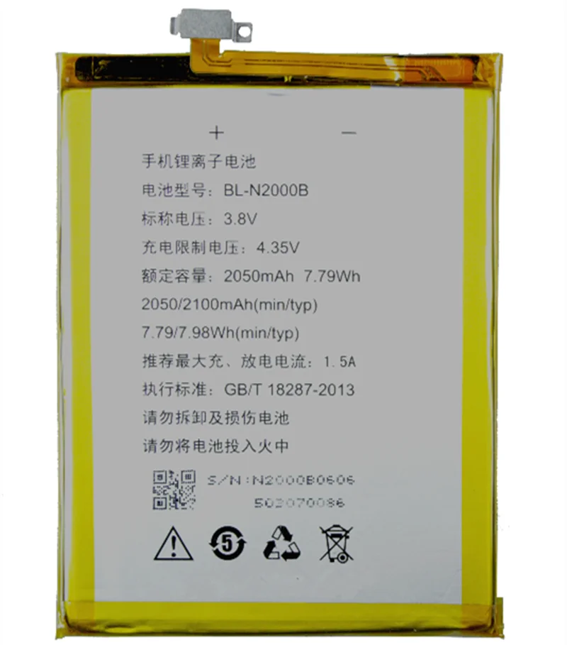 Аккумулятор 2050 мАч для Gionee GN9005 Elife S5 Fly IQ4516 BL-N2000B (Octa Tornado Slim) Аккумуляторы мобильных