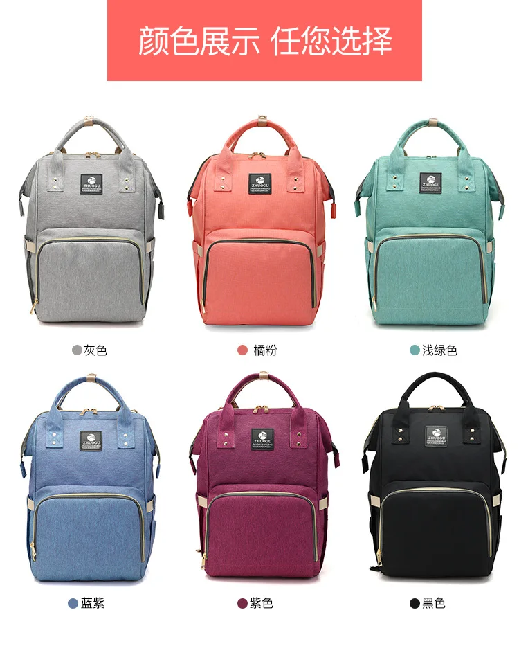 Fashion Mummy Diaper Bag Backpack Multifunction Maternity Nappy Bag Large Capacity Waterproof Travel Mom Organizer For Baby Care (3)
