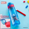 marv 500ml