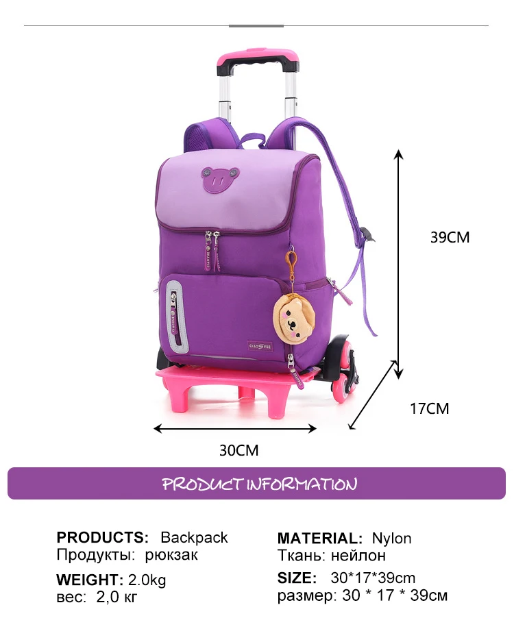 Класс 2-6 детский школьный ранец на колесиках багаж книга сумки мальчики девочки рюкзак последние съемные детские школьные сумки 2/6 колеса лестницы