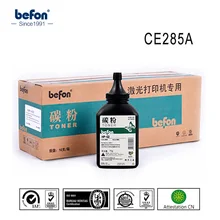 Befon 285A 285 85a Заправленный Черный тонер-порошок совместимый для hp CE285A CB435A CB436A CC388A CE278A принтер тонер-картридж