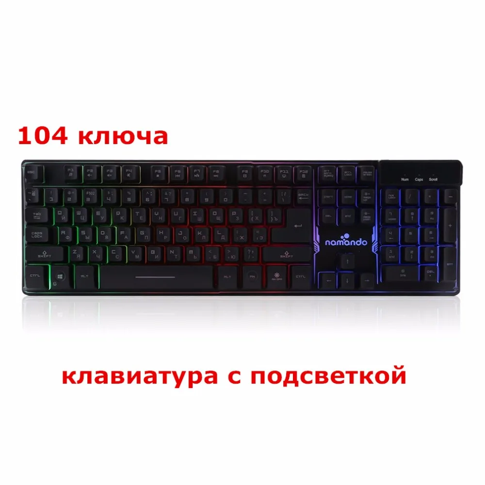 

104 Keys Wired Gaming Russian Version Keyboard Waterproof Gamer Floating LED Backlit USB Interface Luminous Keyboards For PC