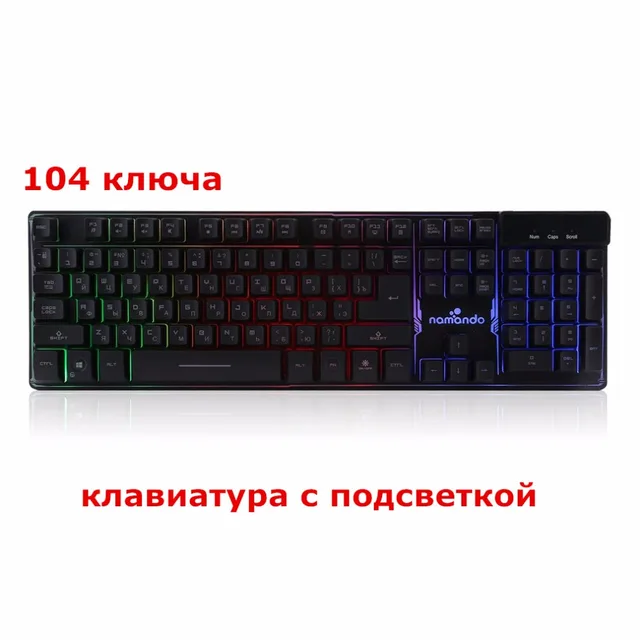 Special Price 104 Keys Wired Gaming Russian Version Keyboard Waterproof Gamer Floating LED Backlit USB Interface Luminous Keyboards For PC