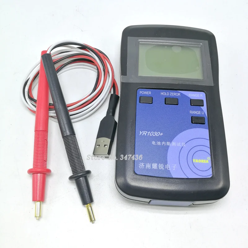 YR1030 Высокая точность литиевая батарея внутреннее сопротивление тест инструмент никель-гидридный никель кнопка батареи