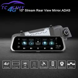 Автомобильный видеорегистратор Full HD 1080 p с сенсорным экраном ночного видения, зеркало заднего вида, видеорегистратор ADAS с двойным