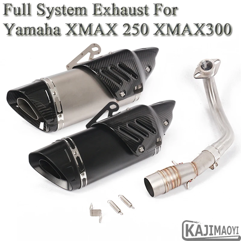 Выхлопная труба X-max 250 300 для мотоцикла Модифицированная Передняя углеродная
