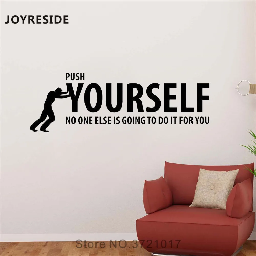 

JOYRESIDE Push Yourself Wall Quote Sticker Success Fitness Decals Vinyl Bedroom Living room Gym Interior Design Art Mural A1450