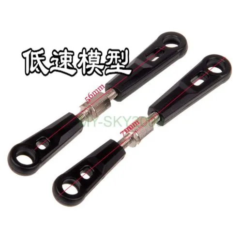 

2PCS HSP 06016 Steering /Front /Rear Upper Link 2P For 1/10 4WD RC Nitro Model Car Buggy Truck 94106 94107 94166 94155 94177