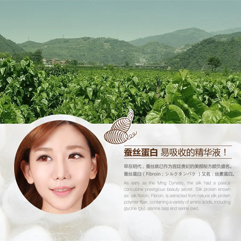 BIOAQUA 1PC Silk Protein Emulsion Essence cream Hydrating Moisturizing Whitening Oil Control Nourishing Foundation Face Care 4