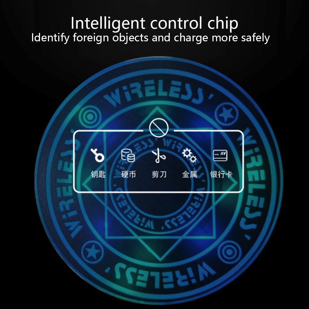10 Вт Qi Беспроводное быстрое зарядное устройство круг волшебный оптический Массив беспроводная зарядка для QI Стандартный Полный диапазон беспроводной зарядки телефона