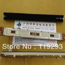 [Белла] Альфа компакт-дисков регулятор настраиваемый фильтр ND Fader 128 мм длинные прямые потенциометр слайдов B10K одной ручкой 15MMD-10PCS/лот