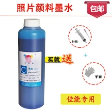 500 мл специализированный голубой пигментный набор чернил для Canon 850PGBK MG6380 MG7180 IP8780 MG7580 струйный принтер Пигментные чернила