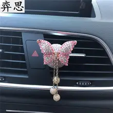 Алмазный шар, украшение для автомобиля, парфюм, 100, воздушный зажим для кондиционера, автомобильный освежитель воздуха, для девушек, модный автомобильный парфюм, зажим