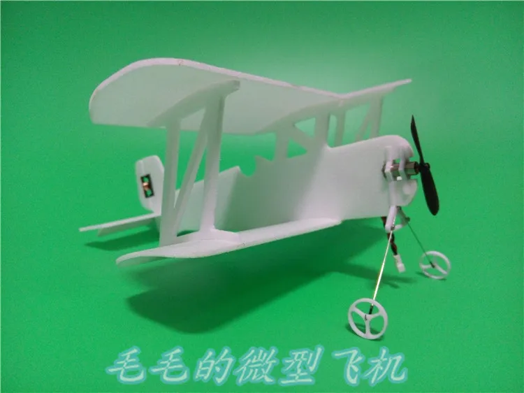 

2.4G ADR digital Rc model plane DIY kit