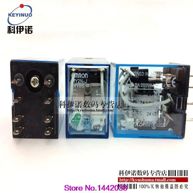 

Free shipping 50pcs / lot Solid State Relay dc24v my2nj 8 feet MY2N-J DC24V MY2N-J-24VDC