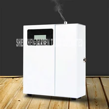 120m3-250m3 аромат машина 100 мл картридж/110-240 В аромат машина аромат Блок диспенсер аромат системы STS810 100 мл