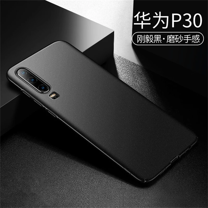 For Huawei P30 Pro Case Matte (11)