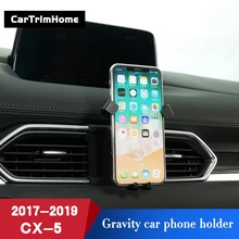 CX-5 аксессуары для Mazda CX5 держатель для телефона гравитационный держатель для мобильного телефона держатель для вентиляционного отверстия