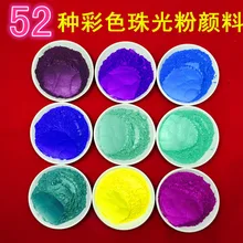 100 г золотой жемчуг порошковое покрытие для автомобильных покрытий керамическое искусство окрашивающий краситель 100 г в упаковке