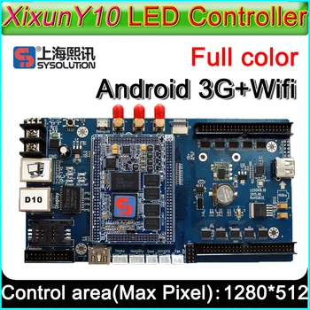 

3G/WIFI Xixun Y10 Wireless Android LED Display Control Card AIPS Platform, LED Android control y10 taxi top sign controller