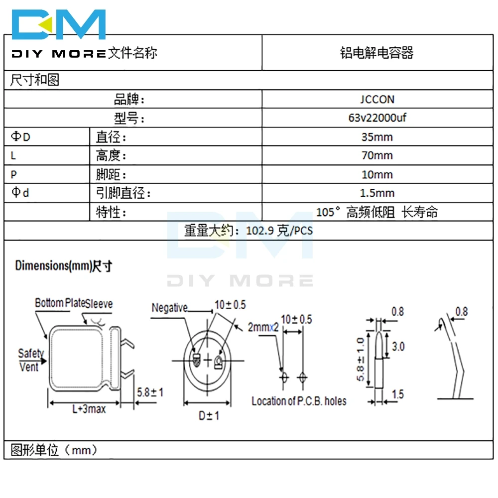 63V 22000 мкФ 35X70 мм 35X70 алюминиевый электролитический конденсатор высокая частота низкое сопротивление через отверстие конденсатор 35*70 мм diymore