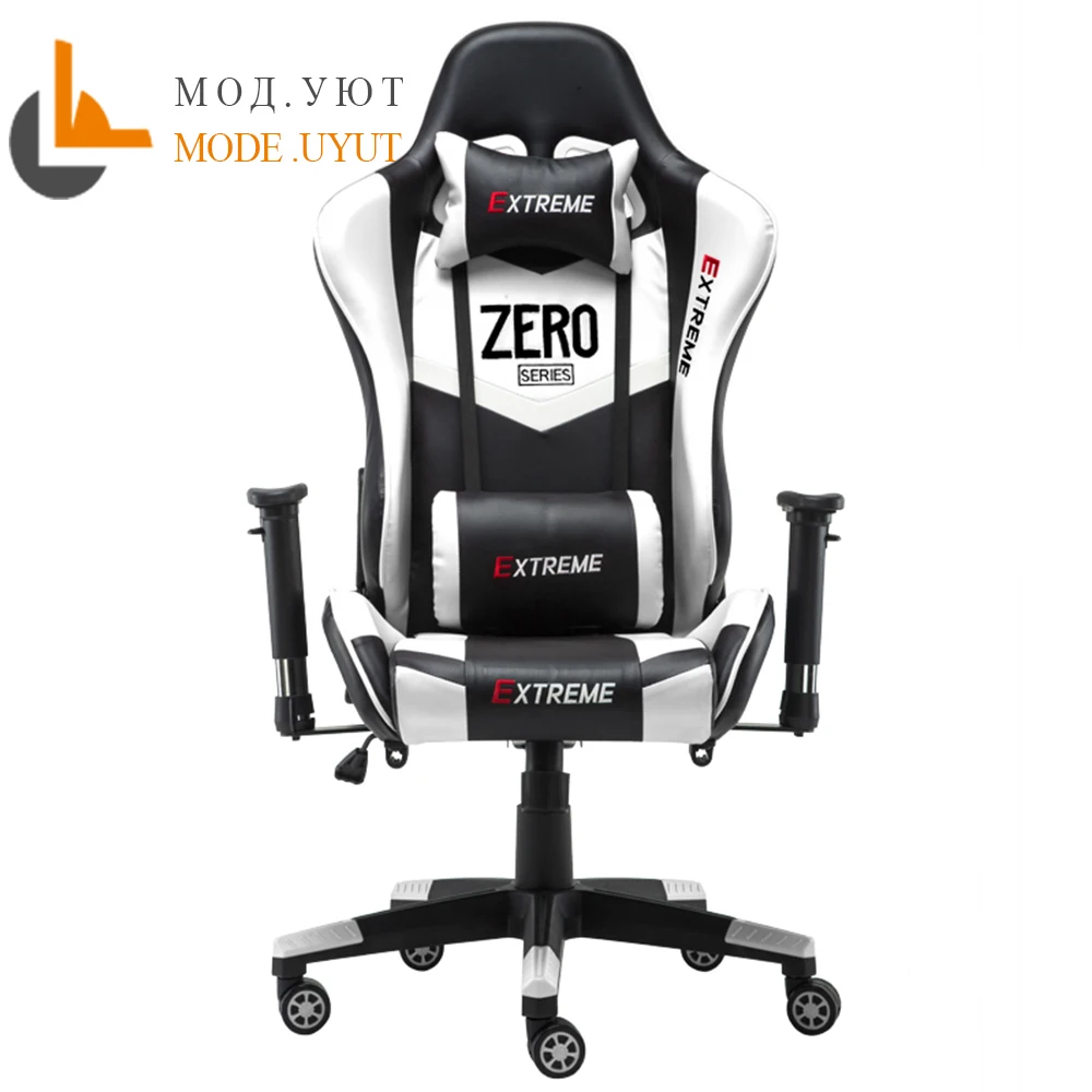  WCG gaming chair ergonomic computer armchair anchor home cafe game competitive seats free shipping