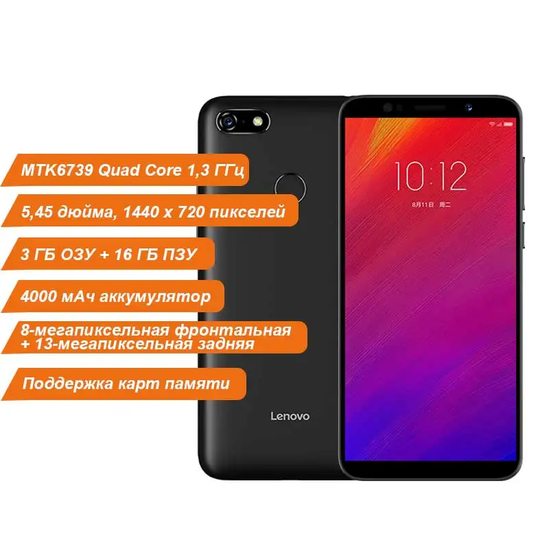 Global Firmware Lenovo A5 Original Multi-language Phone L18021 4G LTE 4000mAh 5.45 Inch 3GB RAM Andorid 8.1 Smartphone 13.0MP Global Firmware Lenovo A5 Original Multi-language Phone L18021 4G LTE 4000mAh 5.45 Inch 3GB RAM Andorid 8.1 Smartphone 13.0MP