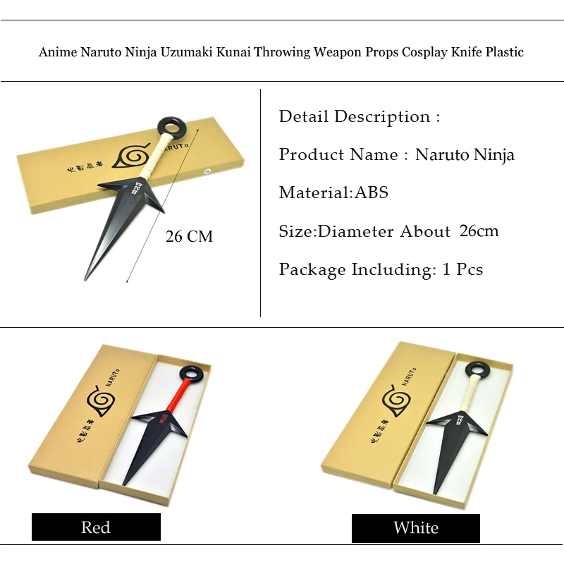 Аниме Наруто ниндзя Узумаки кунай ножи для Метательное оружие реквизит косплей нож метательный knivesPlastic