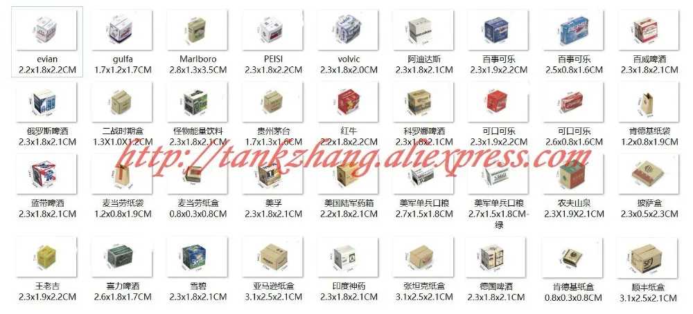 

Tank Zhang OEM HENGLONG 1:16 RC tank/car/truck spare parts No. Emulational drink box / wine box / paper box / case / bag