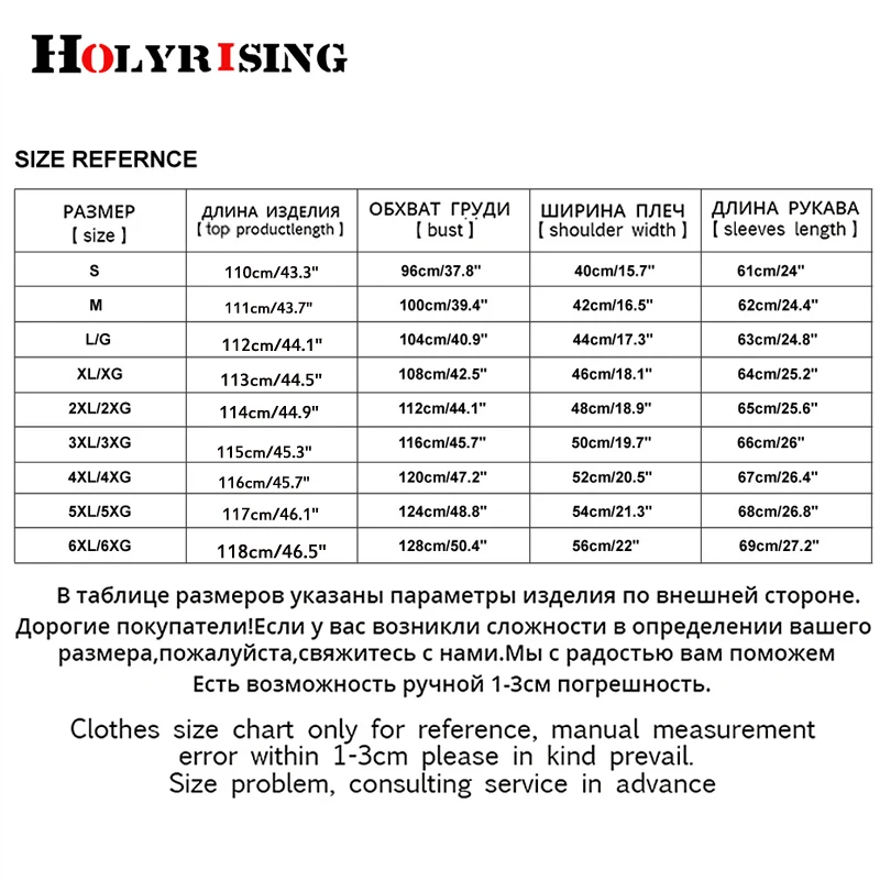 Holyrising мужская куртка из искусственной замши, мужской Тренч, зимняя приталенная Классическая длинная куртка, английская двубортная S-6XL#18082