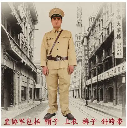 Военная форма предатели китайская полицейская патрульная одежда Kuomintang мужские полицейские китайские древние солдатские униформы - Цвет: Цвет: желтый