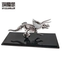 Высокое качество креативная 3D модель съемный Трицератопс готовой продукции без сборки игрушки коллекция домашнего интерьера рабочего стола