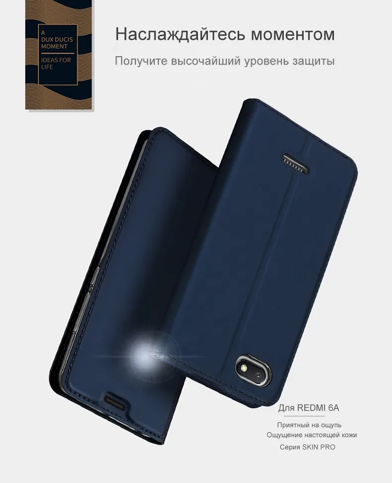 Xiaomi Redmi 6A чехол книжка кожа чехол на xiaomi redmi 6a бумажник чехол на сяоми редми 6а xiomi redmi6a 6 a 5.45" Телефонные Чехлы