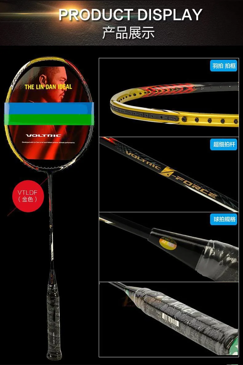 

Badminton Racket Badminton Racquet Sport + 26-28 LBS
