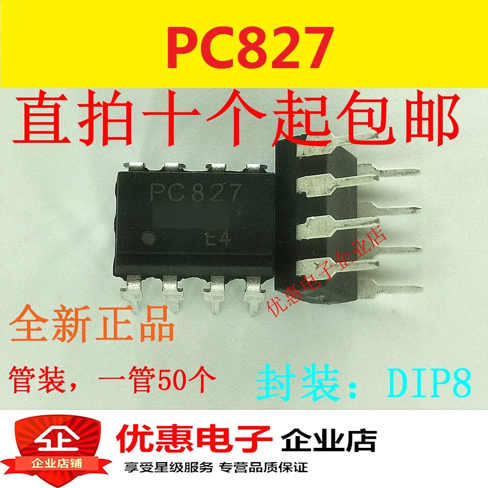 Абсолютно новый оригинальный PC827DIP-8 высокого качества | Обустройство дома