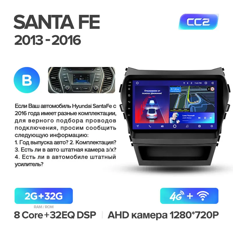 TEYES CC2 Штатная магнитола для Хендай Санта Фе 3 Hyundai Santa Fe 3 2013 Android 8.1, до 8-ЯДЕР, до 4+ 64ГБ 32EQ+ DSP 2DIN автомагнитола 2 DIN DVD GPS мультимедиа автомобиля головное устройство - Цвет: Santa Fe 3 CC2 32G B